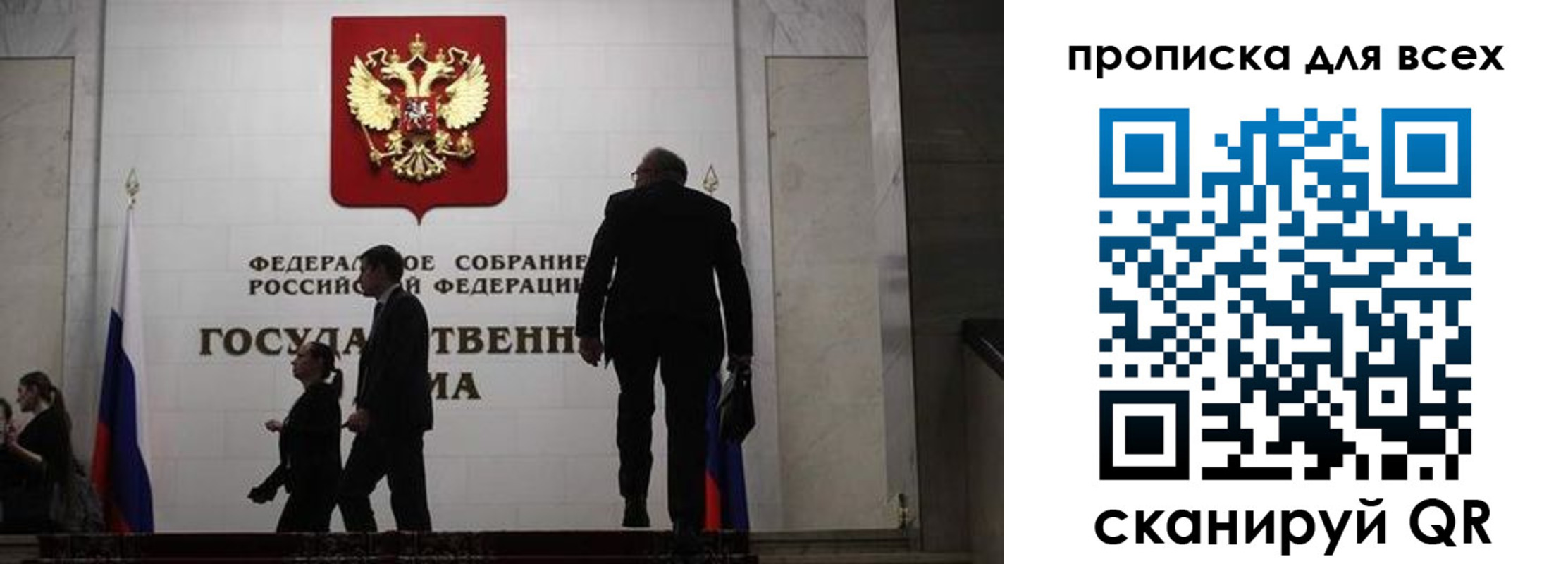 временная регистрация собственник в Донском